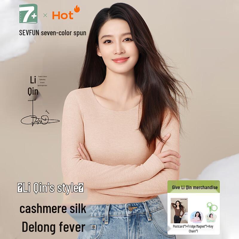 

Женский термокомплект из немецкого бархата с кашемиром и шелком XL