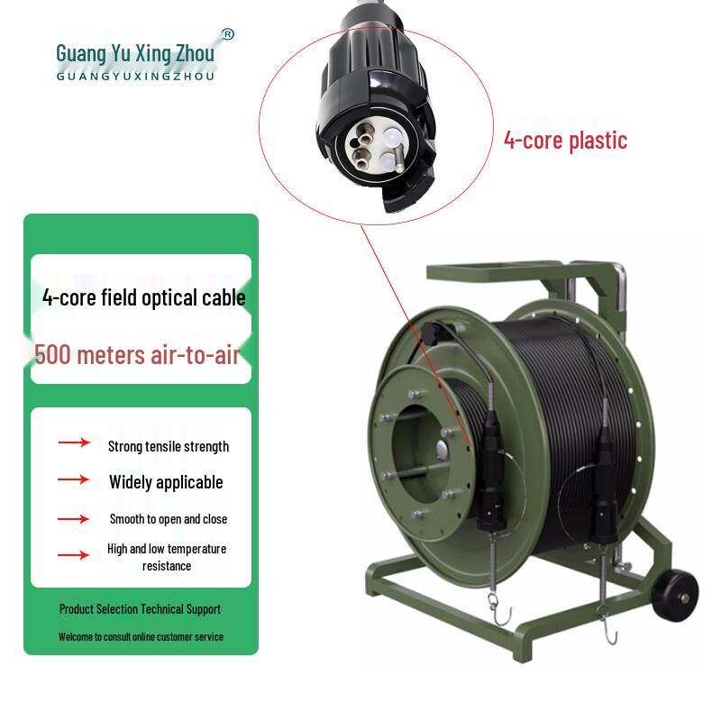 Guangyu Xingzhou 4-Core Field Fiber Optic Cable with Reel
