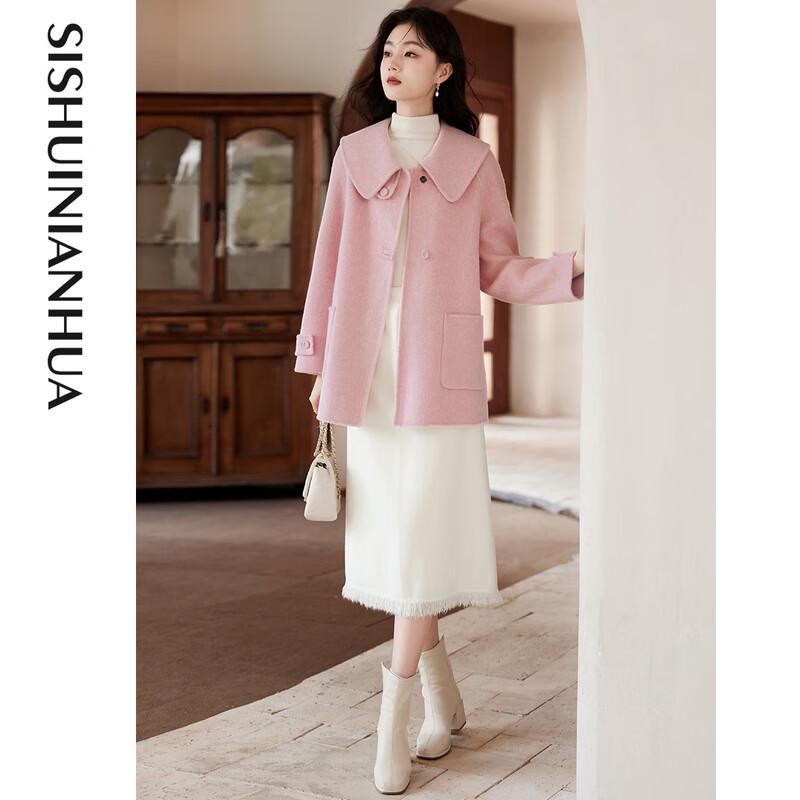 Women's Sweet Petite Wool Blend Winter Coat