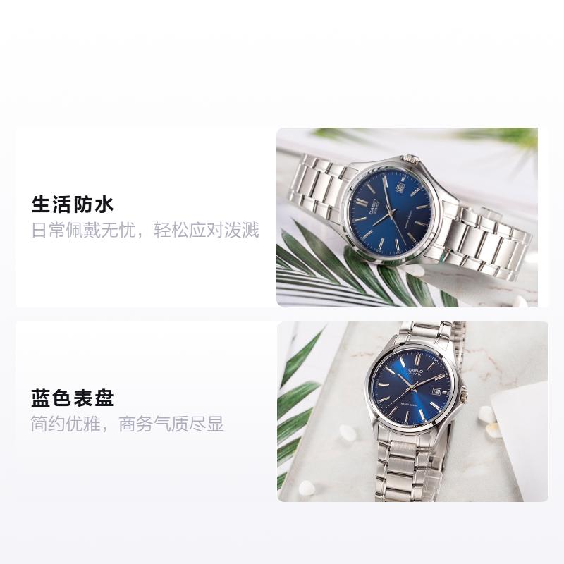 Casio STANDARD Series ENTICER Series Simple Business Waterproof 'Quartz Movement Stainless Steel Strap Japanese and Korean Watch MTP-1183A-2A