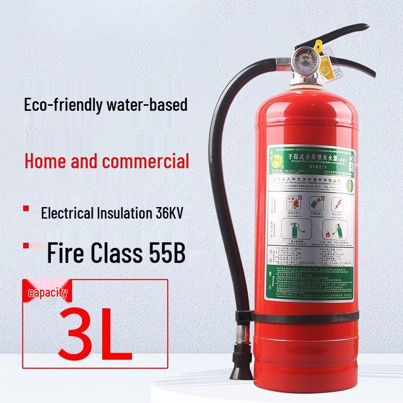 Shao an Water-Based Fire Extinguisher 3L