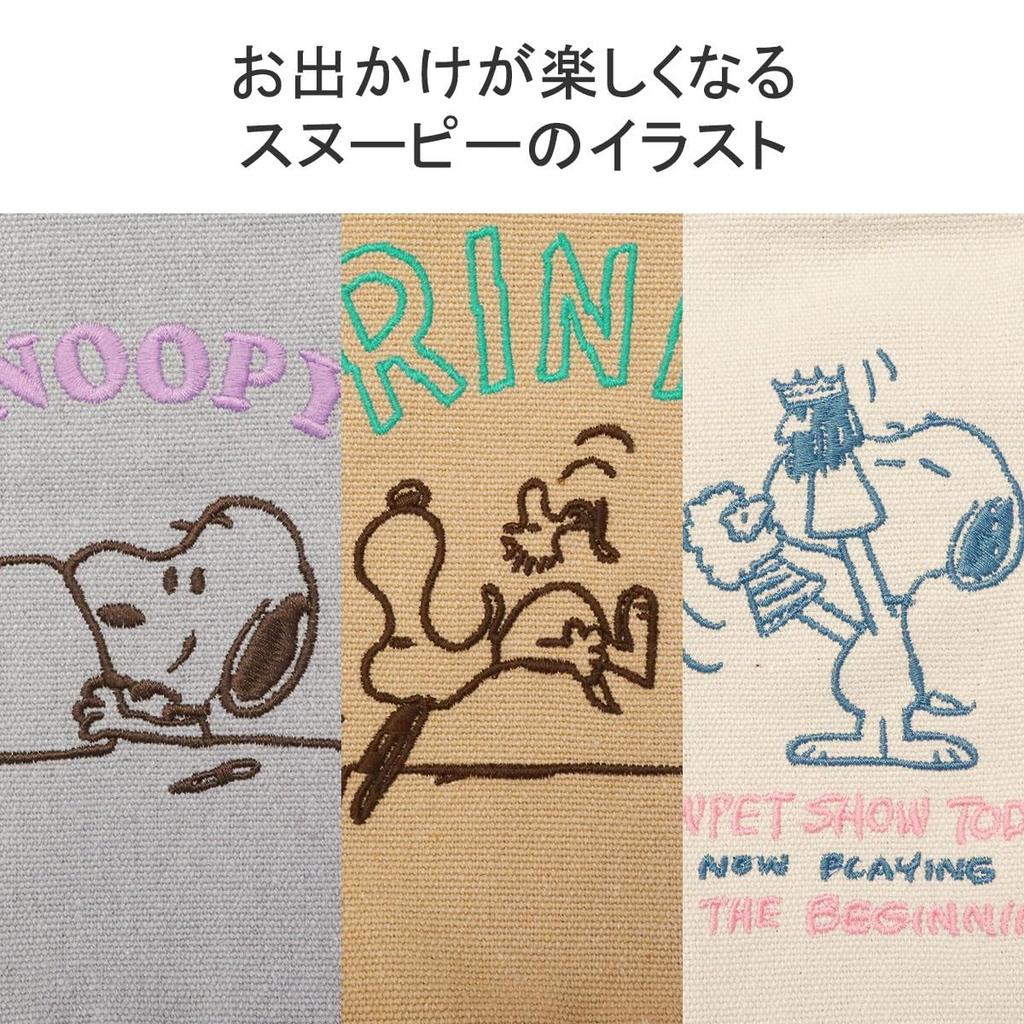 [Rootote] IP.Deli.PEANUTS-9L Tragetasche 8387 RINNGG