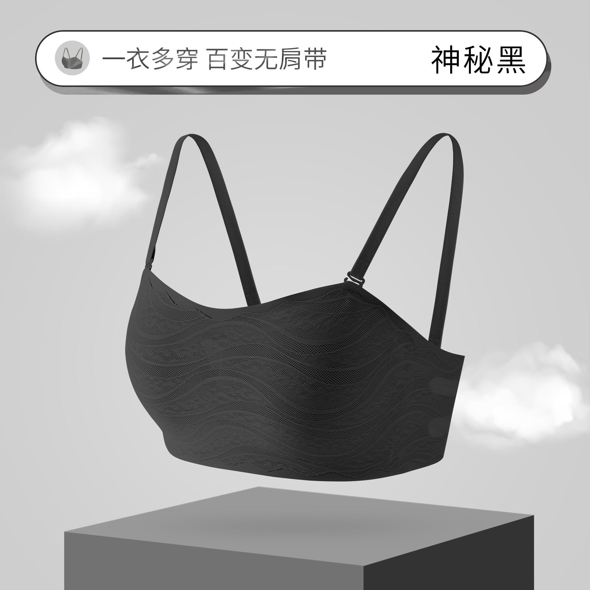 

Невидимое женское бесшовное стабильное нескользящее анти-светящееся бюстгальтер-топ обертывание груди сбор без косточек летний s【 40-47.5kg 】