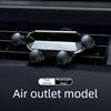 Universal Car Phone Holder Gravity Vent Mount Foldable Hands Free Air Vent Magnetic Navigation Sticky Stand