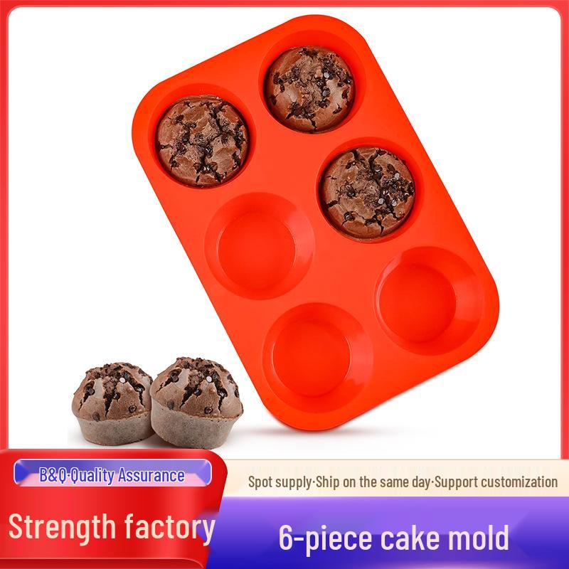 Силиконовая круглая форма на 6 ячеек для маффинов и вафель 6-hole: 24*16.5*3.8cm розовый