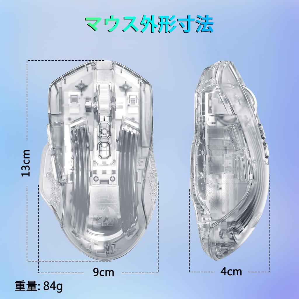 Redragon Wired Skeleton Gaming Lightweight 24000 DPI Optical Quiet 8 Programmable RGB Compatible with Mouse, (84g), Sensor, Switch, Buttons,