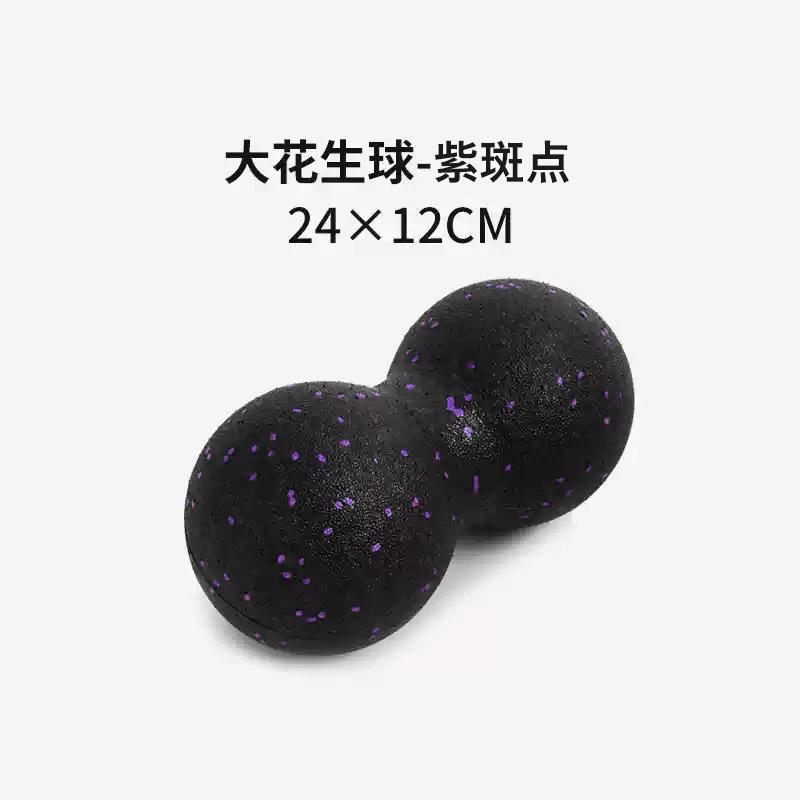 EPP 8cm Peanut Balls Body Massage Fascia Ball High Density Muscle Relaxation Lacrosse Fitness Yoga Myofascia Ball Relieve Pain