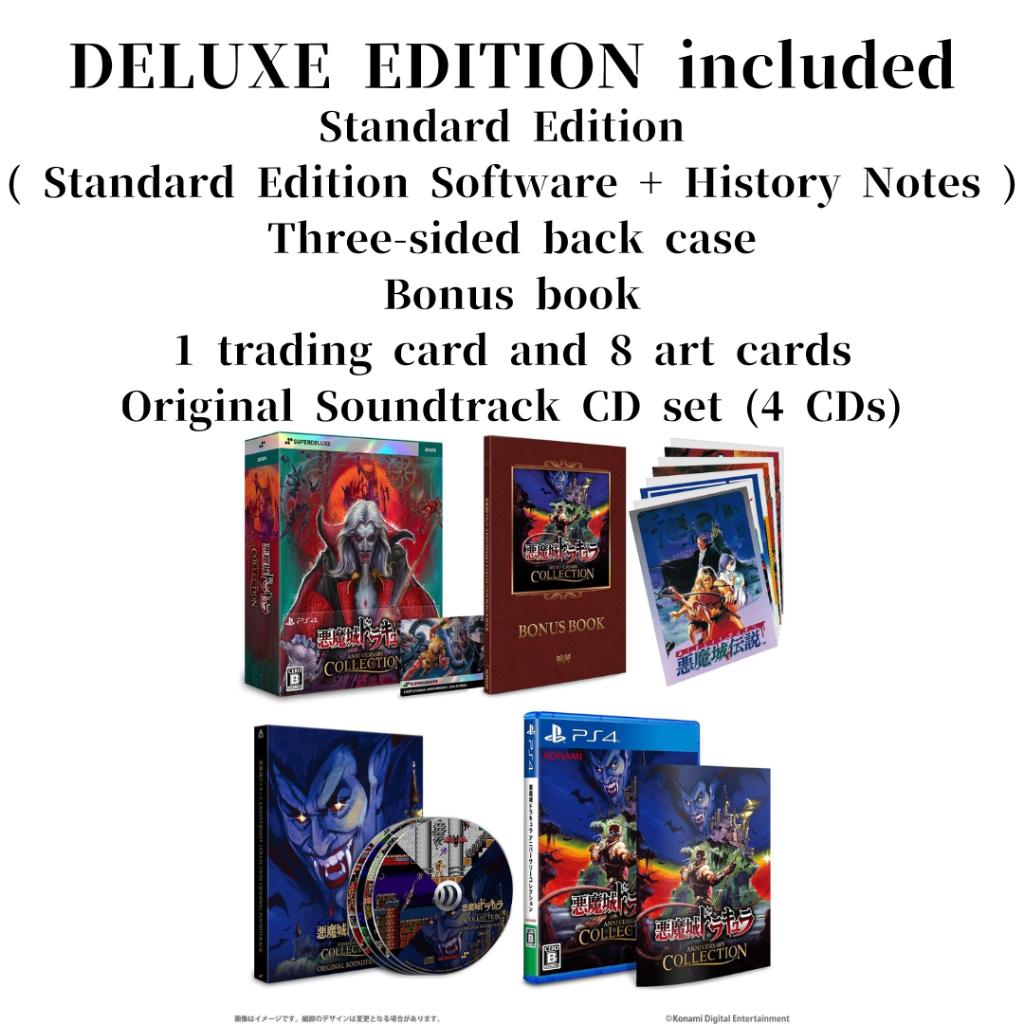 BRAND-NEW Castlevania Anniversary Collection Nintendo Switch PS4 PlayStation4 Standard Deluxe