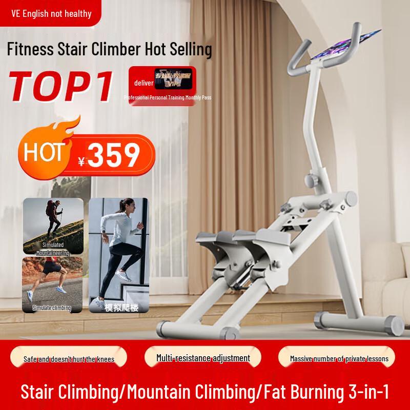 Ying Er Jian Home Multifunctional Stair Climber & Stepper