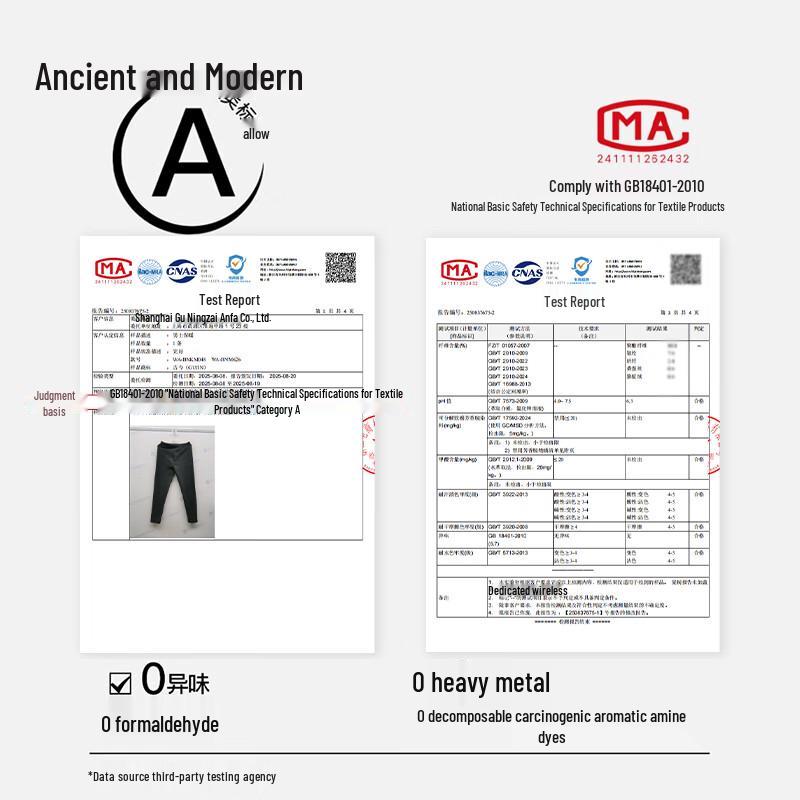 GUJIN Men's Camel Hair & Silk Thermal Underwear Set