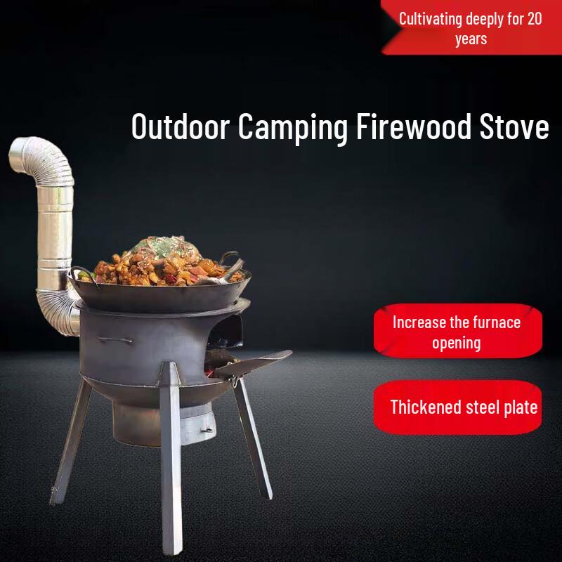 Beifu Portable Outdoor Firewood Cooking Stove