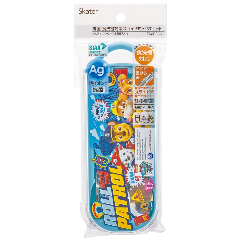 Skater Trio Set of and Paw Patrol for Made in Chopsticks, Spoon, Fork, 24, Kids, Antibacterial, Japan, TACC2AG-A