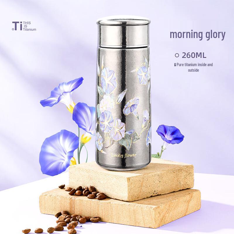 Shangqi 260ml Morning Glory Portable Insulated Tea Cup