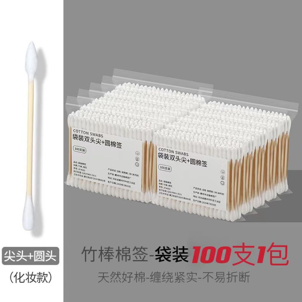 Bamboo Swab Cotton Swab Medical Cotton Swab Big Head Medical Cotton Swab Cleaning Baby Ear Household Double Head Cotton Swab Cotton Swab *6pcs