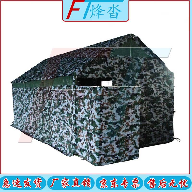 Fengta 6-Stall Outdoor Toilet Tent