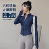 Breathable yoga jacket women's stand-up collar full zipper waist slim long sleeve high elastic thumb fitness running sports top women