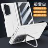 Galaxy Z Fold 8 Ultra Case With Magnetic Hinge Kickstand Screen Protector Film PC Shell In Black Blue Green White