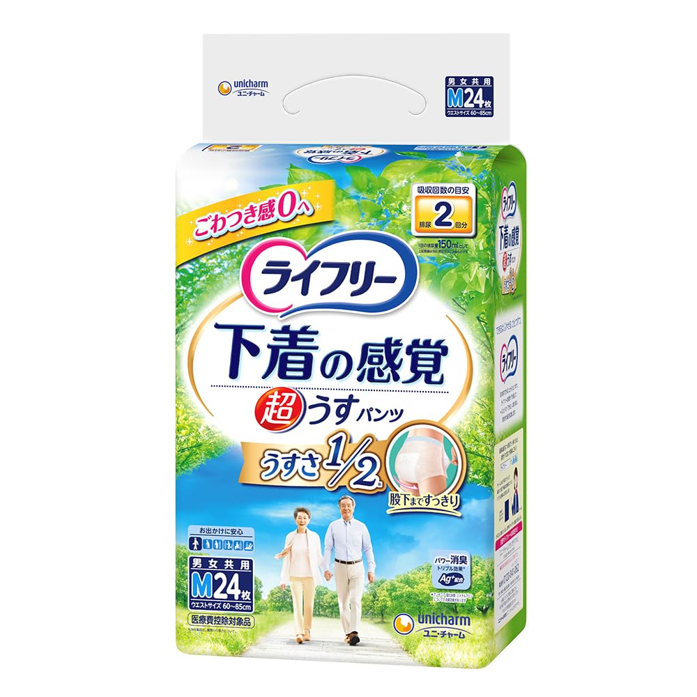 Lifree Size 24 Absorption those who can go out Ultra-Thin Underwear-Like Pants, M, Count, 2-Time [For alone] [Underwear-Like Comfort]