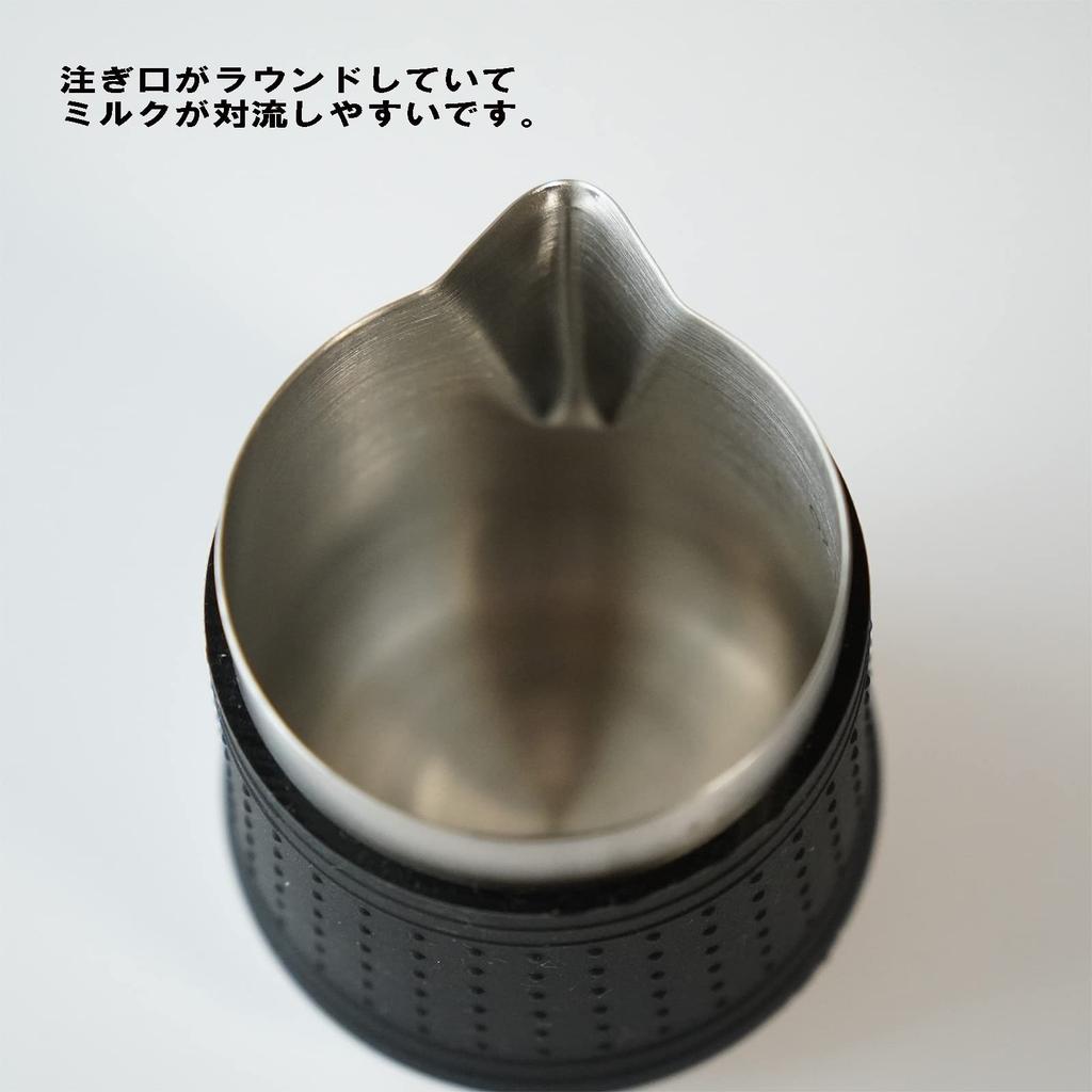 FUN COFFEE Milk Pitcher for Latte Art, 12oz (350ml), Milk Jug with Handle and Silicone Cover, Stainless Steel, for Lattes, Cafes, Bars, Coffee Shops,