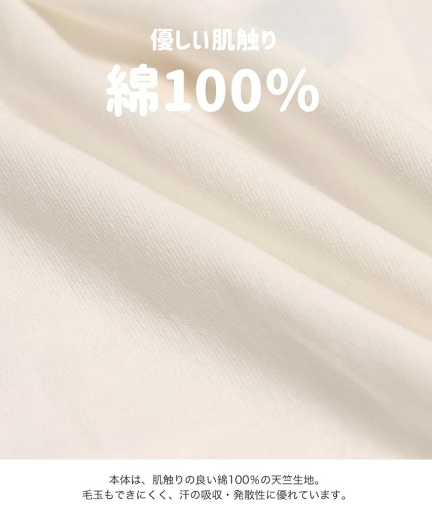 Sanrio Short Sleeve Hello My Baby SANRIO Summer Kids' T-Shirt, Kitty, Melody, Kuromi, Sequins, Sagara, Clothes, Clothes, 5015210102-80G