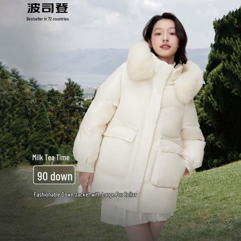 

Bosideng B40145268 Women s Hooded Down Jacket with Faux Fur Trim 165/88A