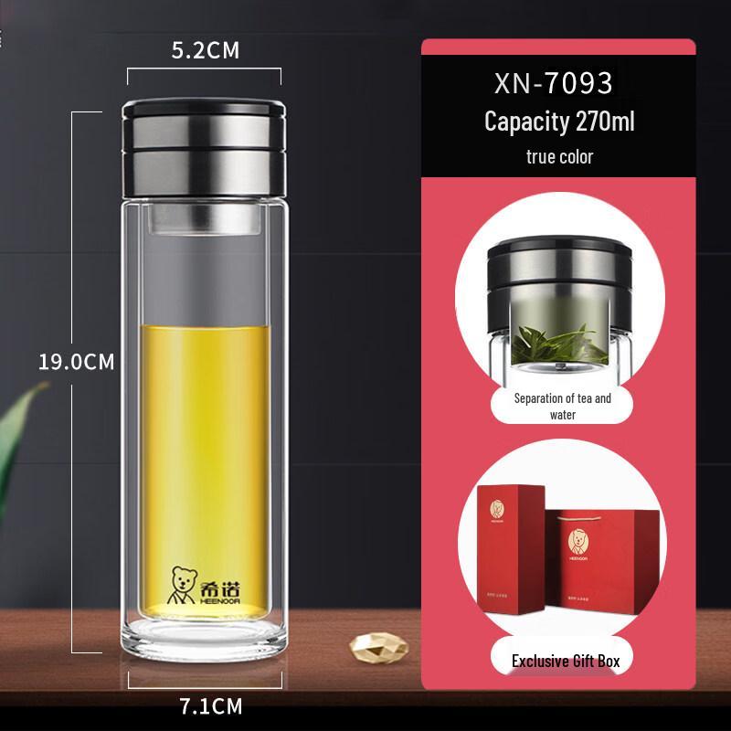 Xino Double-Layer Tea Infuser Glass Bottle