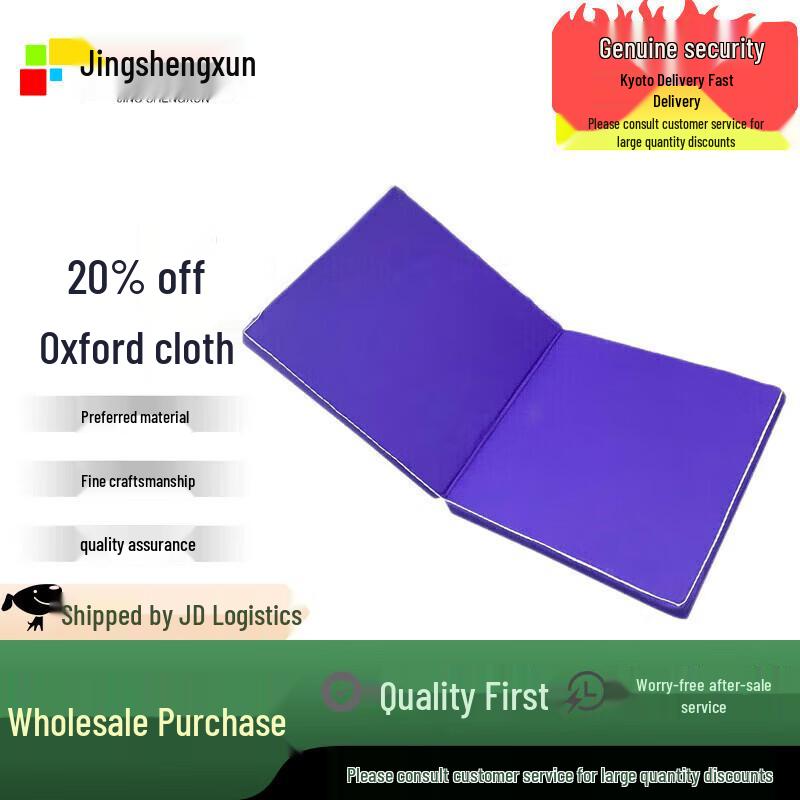 Jingshengxun Foldable Exercise Mat