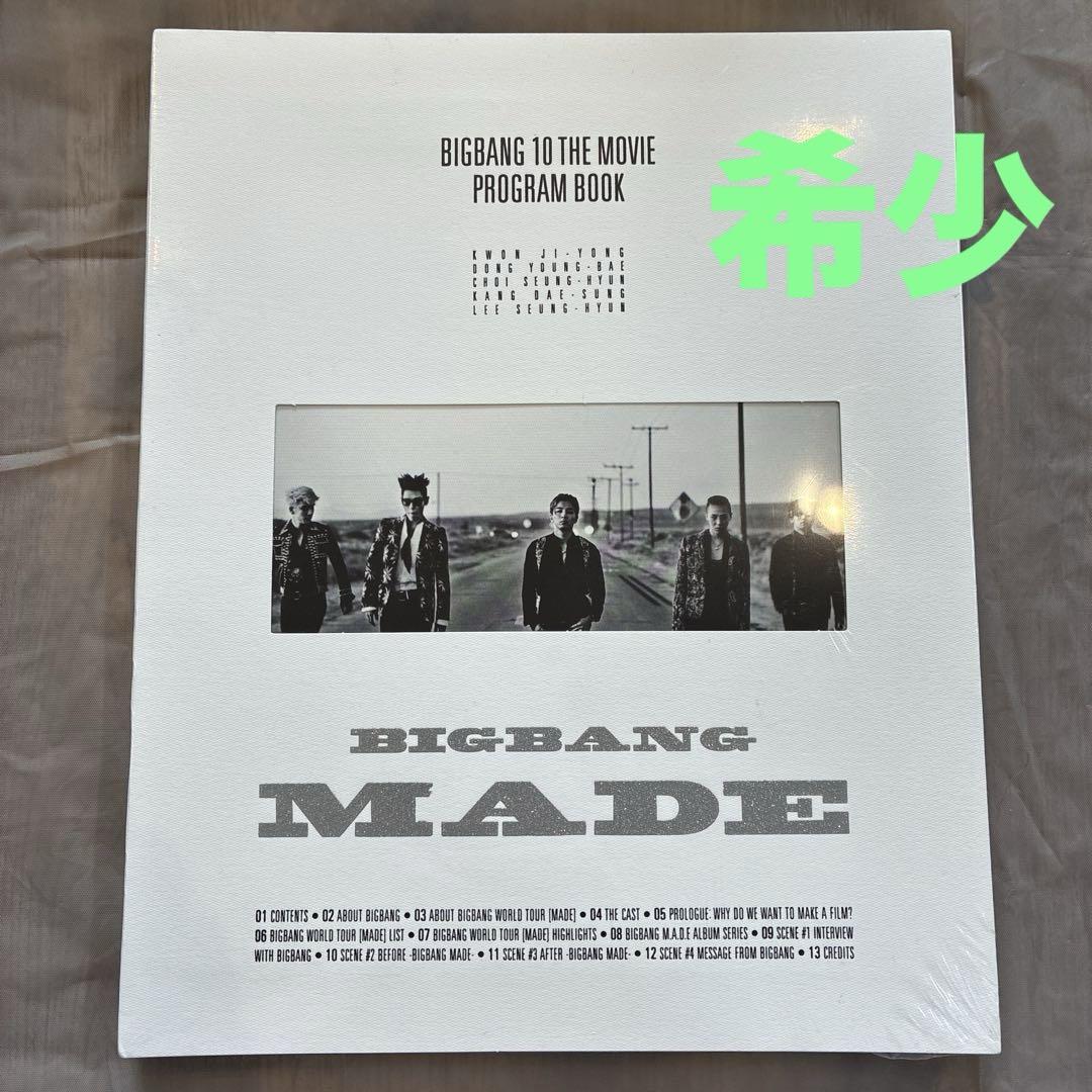 

[USED] BIGBANG 10THE MOVIE PROGRAM BOOK (Official)