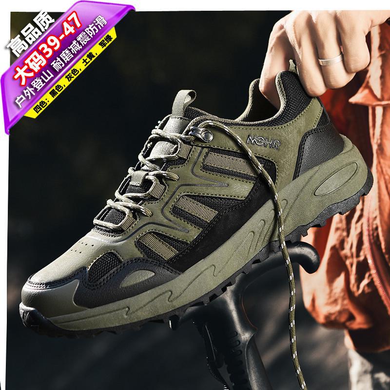 2025 New Large-size Sports Men's Shoes, Light and Comfortable Thick-soled Large-size Outdoor Hiking Shoes, Casual Shoes