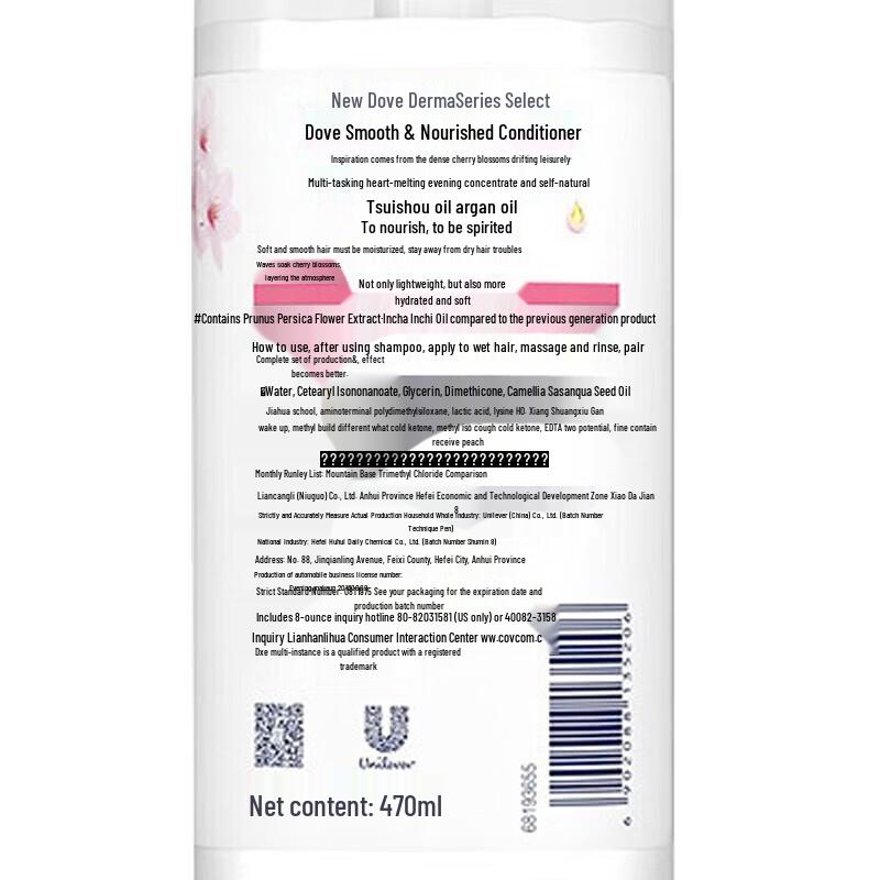 Dove Botanical Smooth & Hydrating Hair Conditioner & Serum Duo