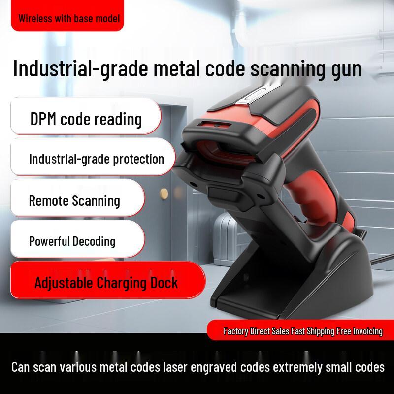 DICOALG High-Precision Industrial Wireless Barcode Scanner