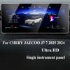 For CHERY JAECOO J7 2025 2025 Tempered Glass Interior Navigation Entertainment Media Touch Center Display Screen Protective Film