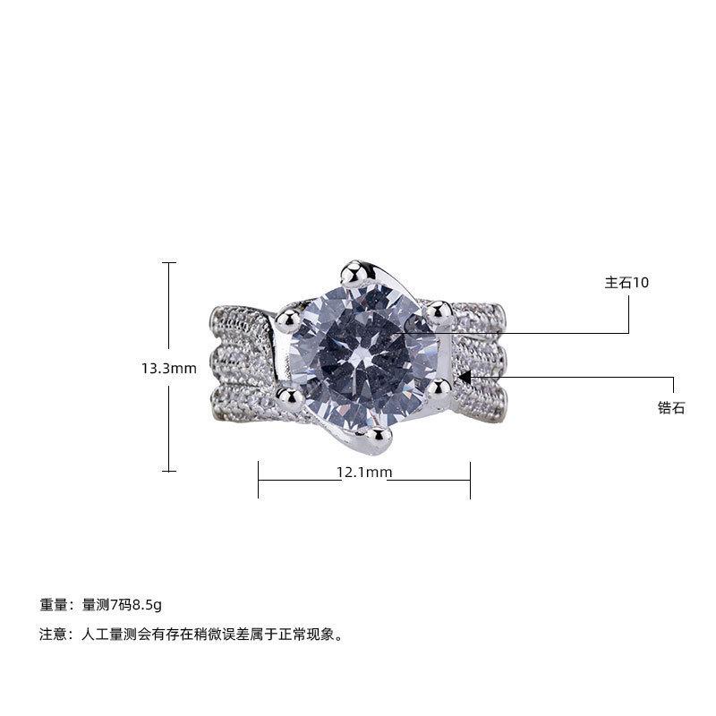 Luxury Rotating Full Diamond Six-Claw Flash Zircon Ring Women'S Luxury Zircon Large Carat Sansheng Iii Diamond Ring