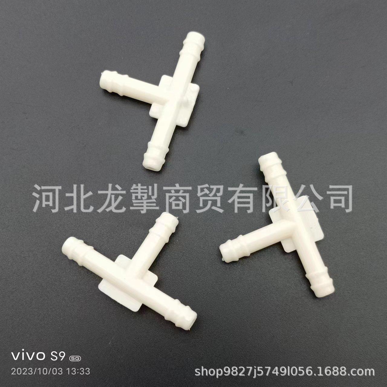 

Car Windshield Wiper Accessory: Three-Way Connector and Trim Panel Installation Clip Kangsen