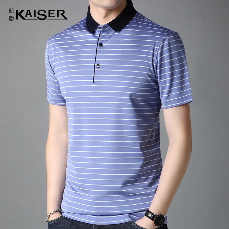 KAISER Men s 100% Mulberry Silk Polo T-Shirt KS5158 50