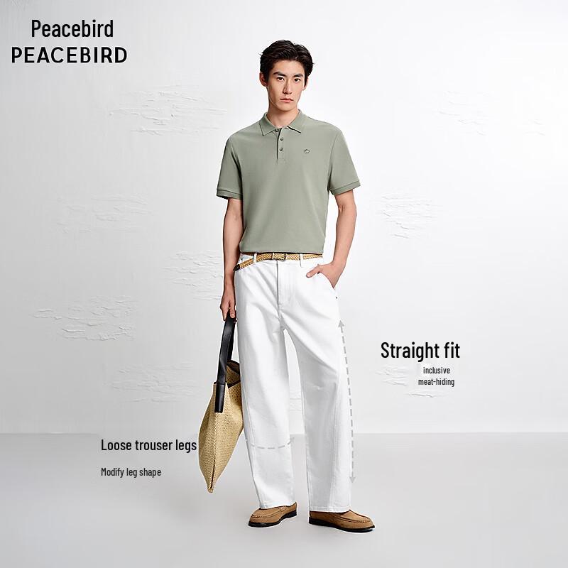 Peacebird Anti-Transparent White Straight-Leg Jeans