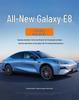 25L Galaxy e8 Universal Car Seat Cushion: Four Seasons, Full Coverage