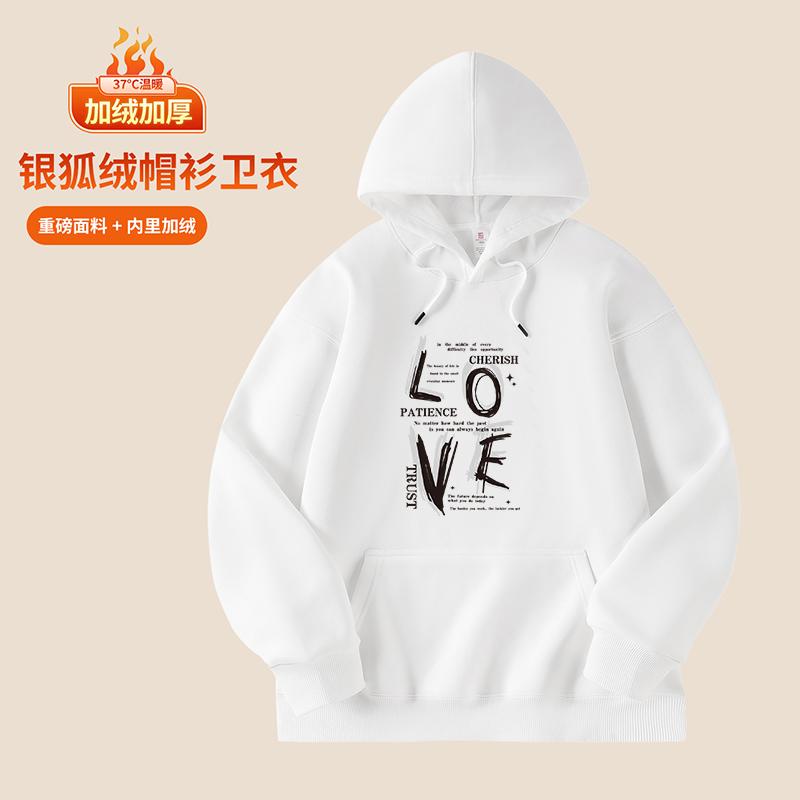 Autumn And Winter Unisex Hooded Sports Casual Hoodie Top Long Sleeved Hoodie Fashionable Men's Clothing