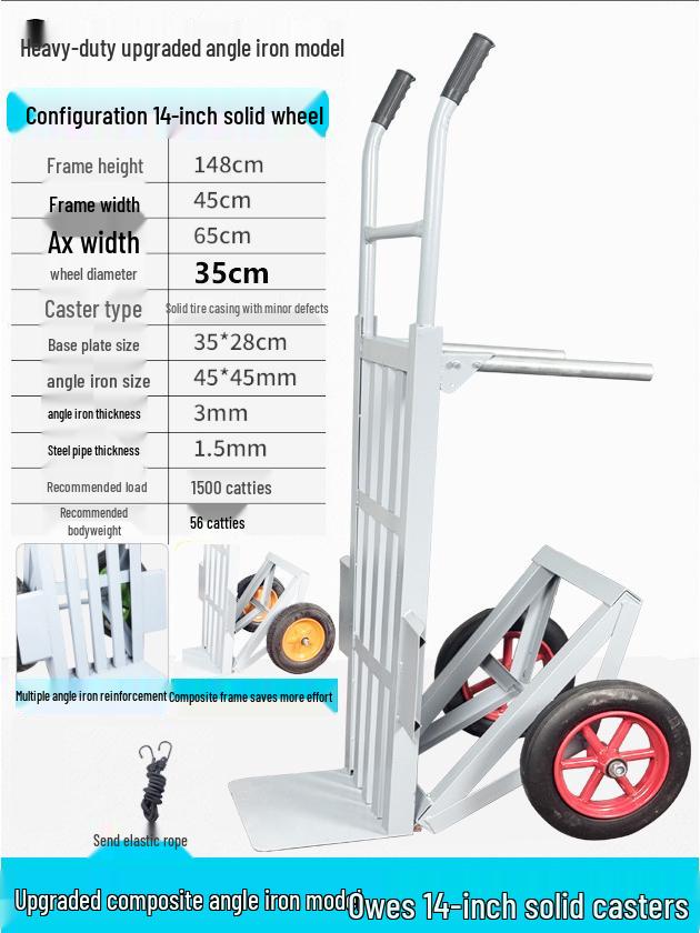 Tiger Car Two-Wheel Flatbed Hand Truck Cart with Large Wheels