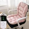 Winter Heated One-piece Chair Cushion Office Chair Backrest Integrated Cushion Warm Plush Solid Color Student Stool Seat Cushions