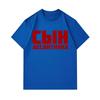 Men 100% Cotton Crew Neck Short Sleeve T-Shirt, Stylish Russian Slogan Print Casual Loose Fit Top for Daily Wear Breathable Soft Summer Tees for Men