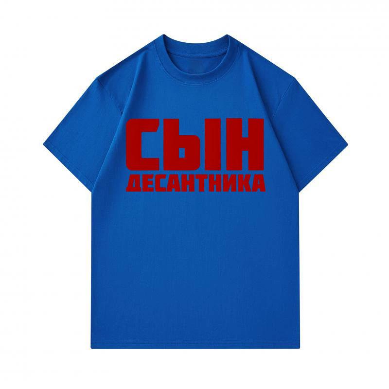 Men 100% Cotton Crew Neck Short Sleeve T-Shirt, Stylish Russian Slogan Print Casual Loose Fit Top for Daily Wear Breathable Soft Summer Tees for Men