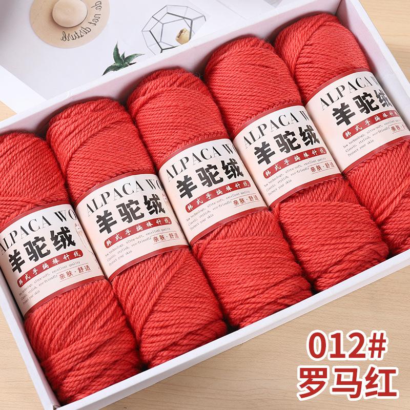 5pcsX100g Camel Wool Thread Medium Thick Hand-woven DIY Knitting Yarn Ball Stick Needle Crochet Sweater Jacket Shawl Thread