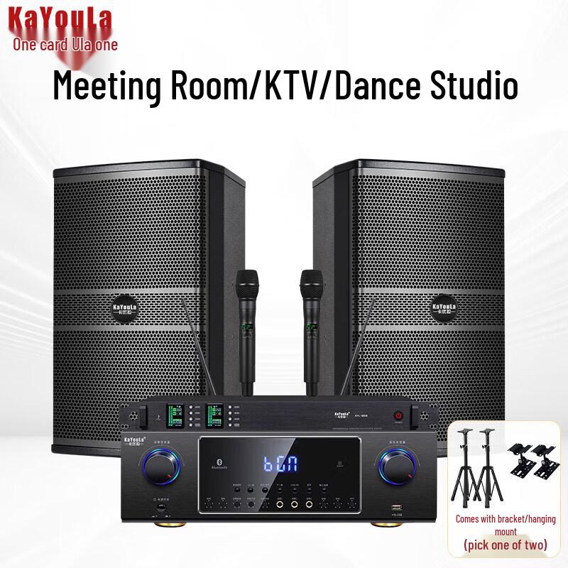Kayoula Home KTV & Theater Sound System (CN Version)
