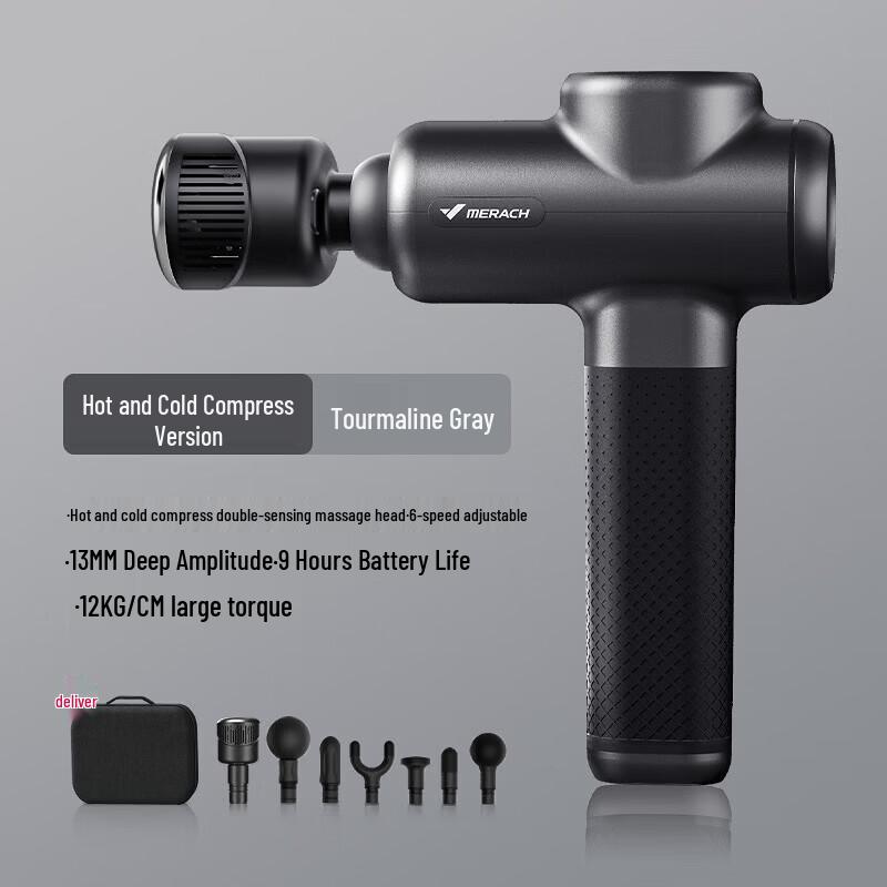 Merach 9D1S Professional Training Fascia Gun with Hot/Cold Compress CN plug (adapter included)