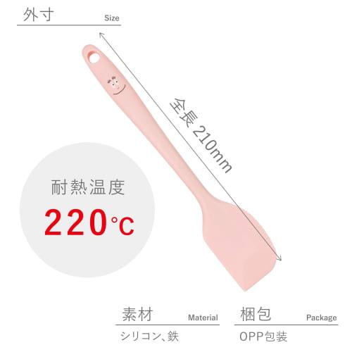 Barbapapa Silicone Kitchen Utensil Set, Pink (Spatula)