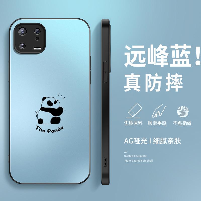 Panda Huahua is suitable for Xiaomi Mi 11 mobile phone case 11pro new matte male 11ultra.