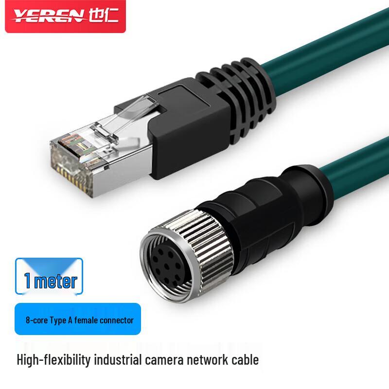 

Yeren M12 to RJ45 Industrial Cat6 Shielded Network Cable