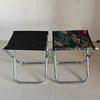Brangdy Portable Folding Camping Stool