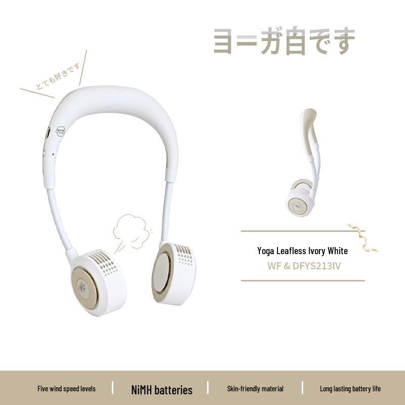 

Japan WFAN Bladeless Hanging Neck USB Portable Foldable Fan 2000mAh
